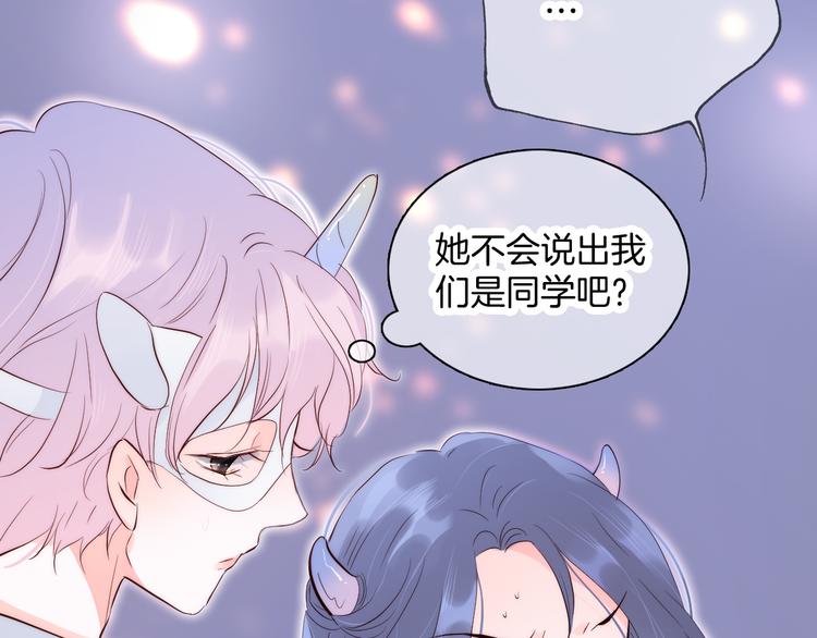 第6话 喝酒不开车5