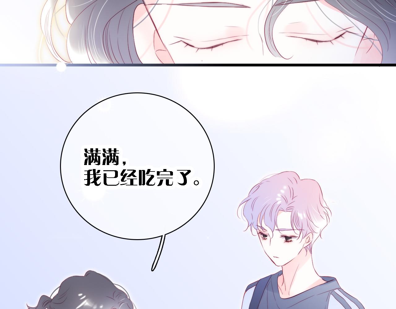 第43话 担忧62