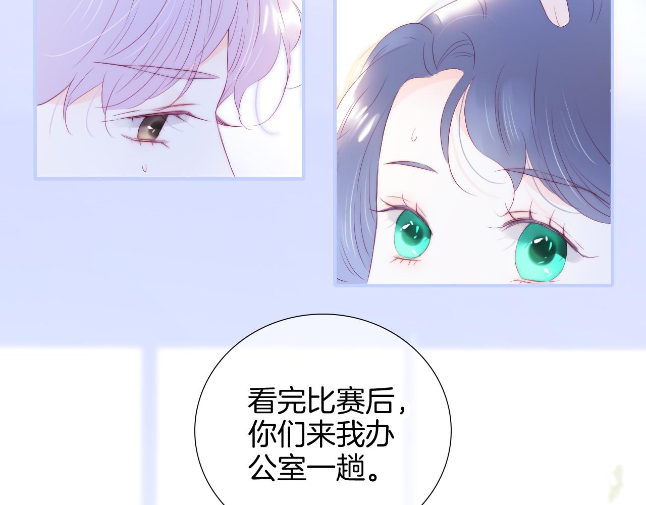 第65话 第一次1