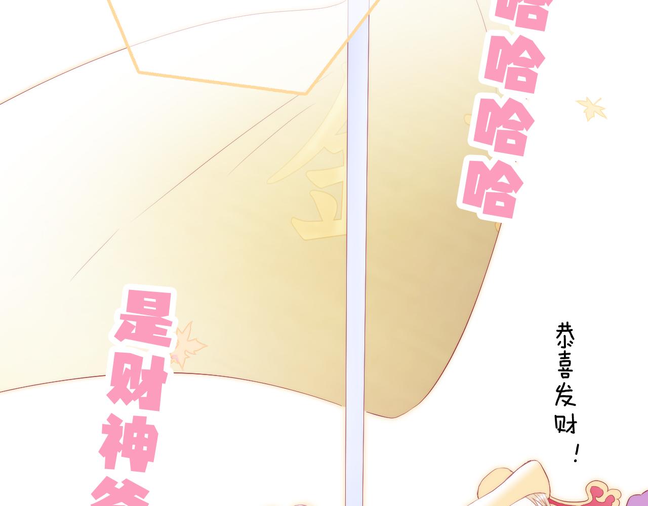 第61话 妈妈52