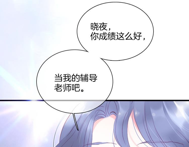 第10话 脸红了97