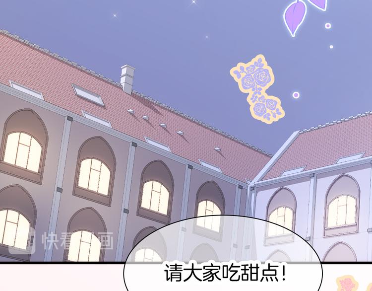 第4话 湿漉漉的美人105