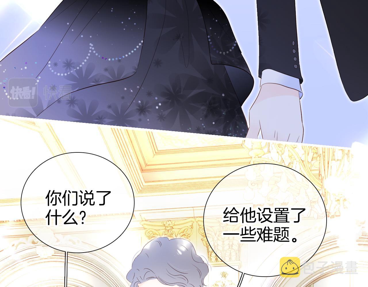 第80话 一些难题82