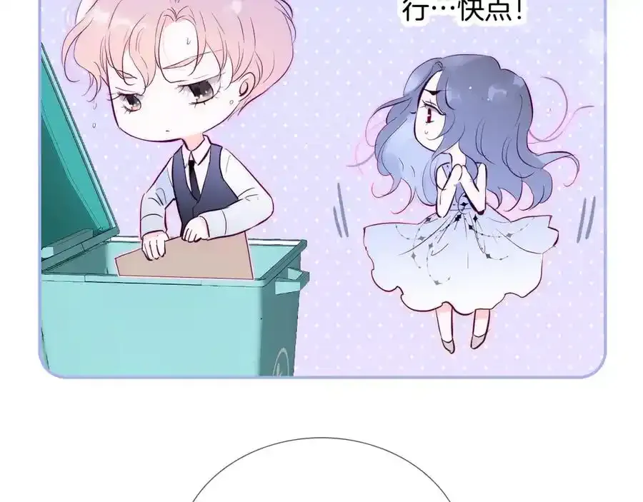 第1话 雨夜邂逅48