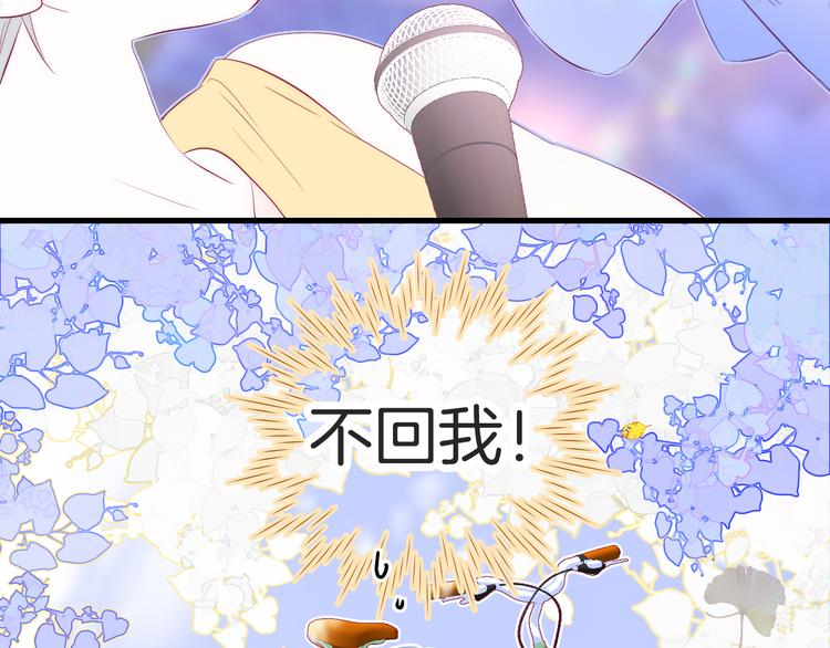 第25话 等你来43