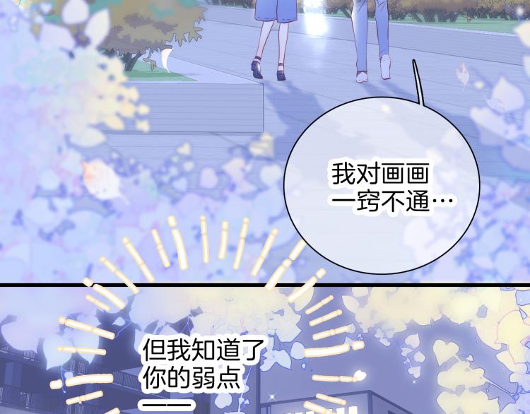 第36话 光之展10