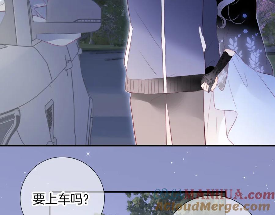 完结篇 花好月圆夜（下）76