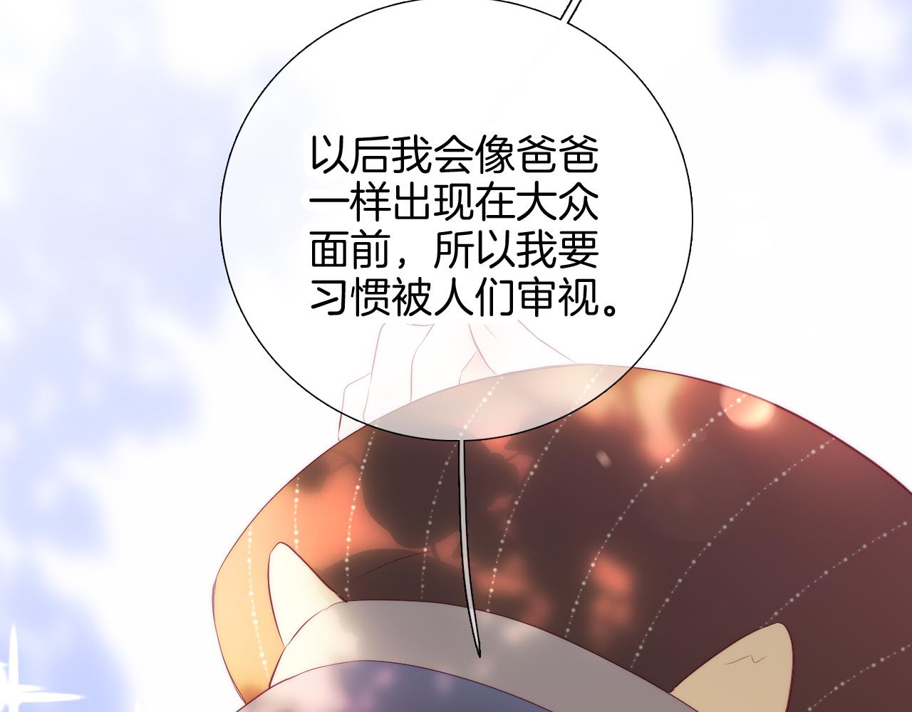 第87话  这个人过分谨慎77