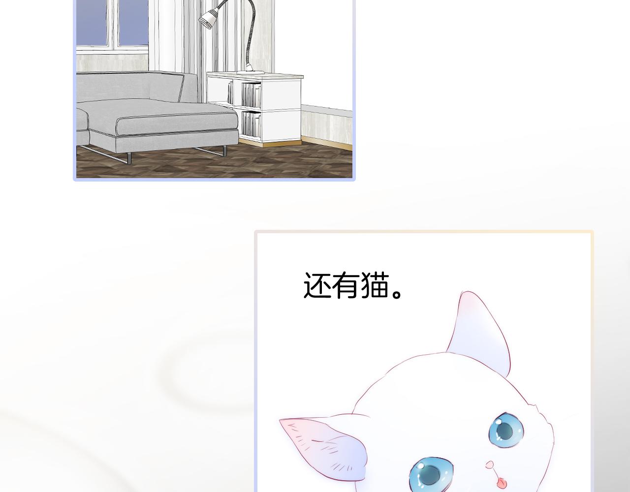 第58话 夸我29