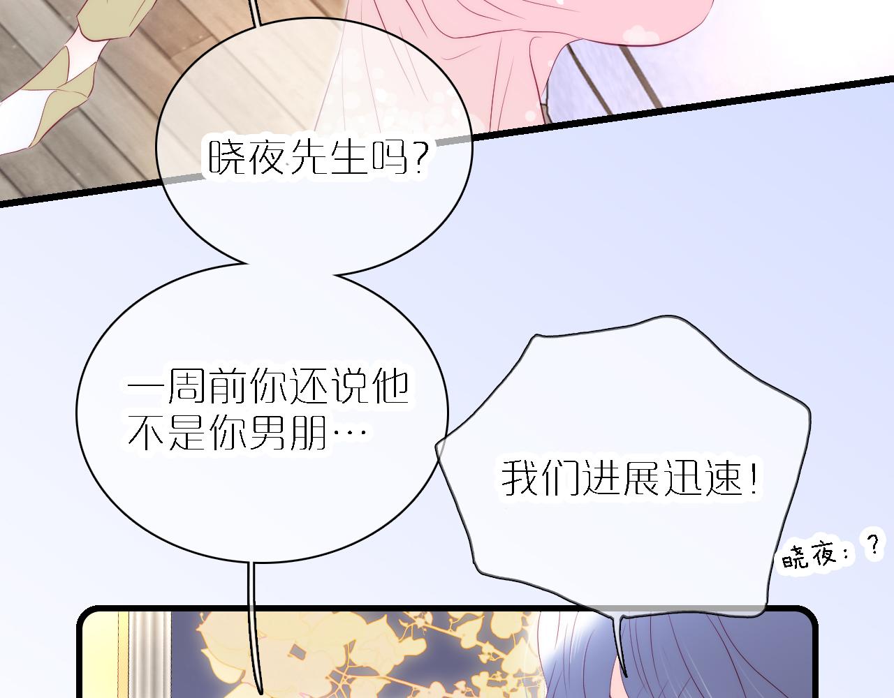 第48话 笼中45
