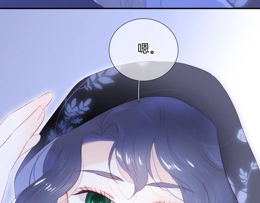 完结篇 花好月圆夜（下）109