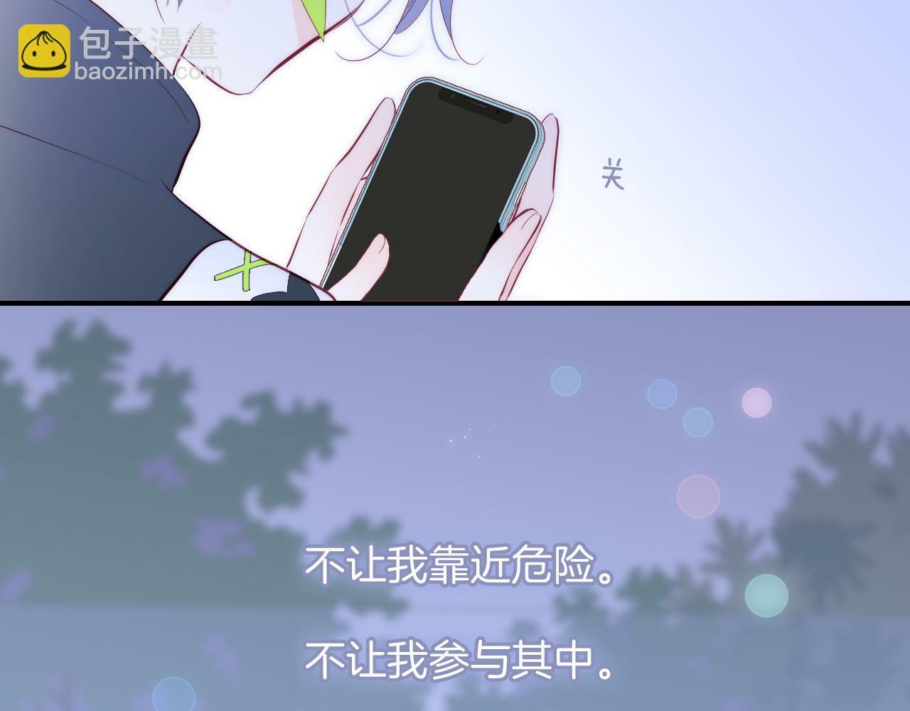 第97话 决定71