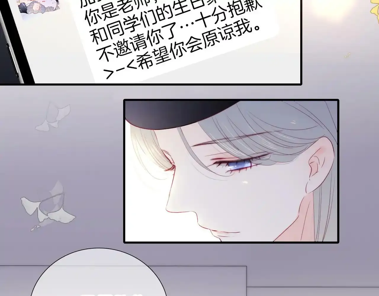 第99话 天台上的修罗场39