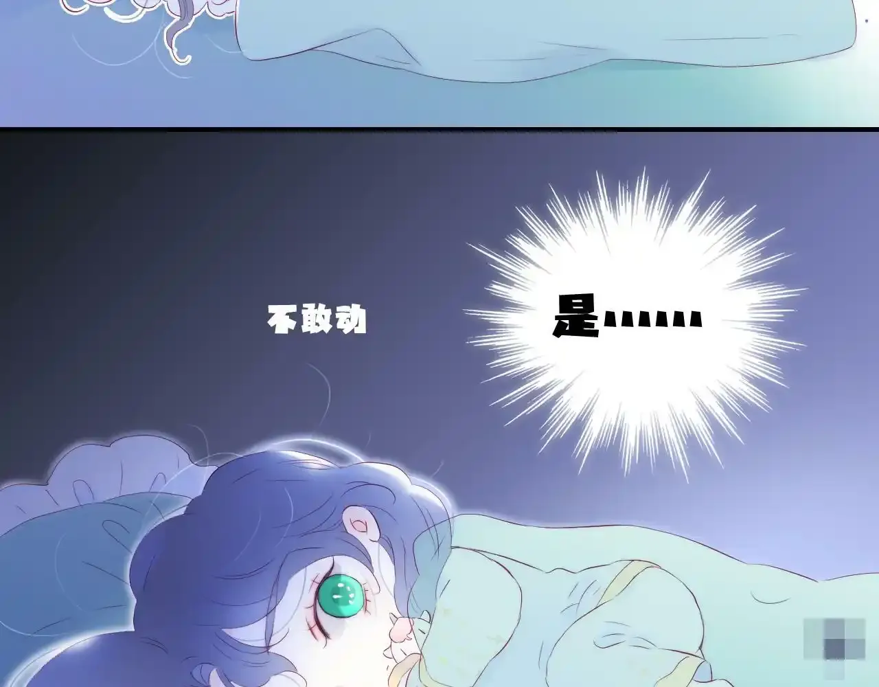 第67话  晚安96