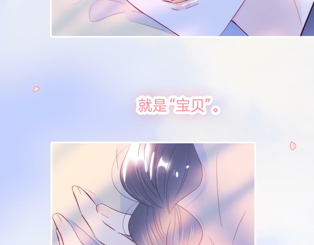 第96话 宝贝46