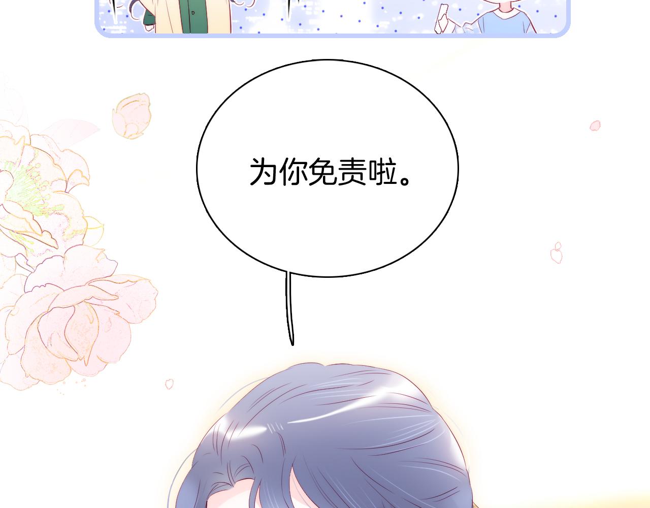 第53话 知晓87