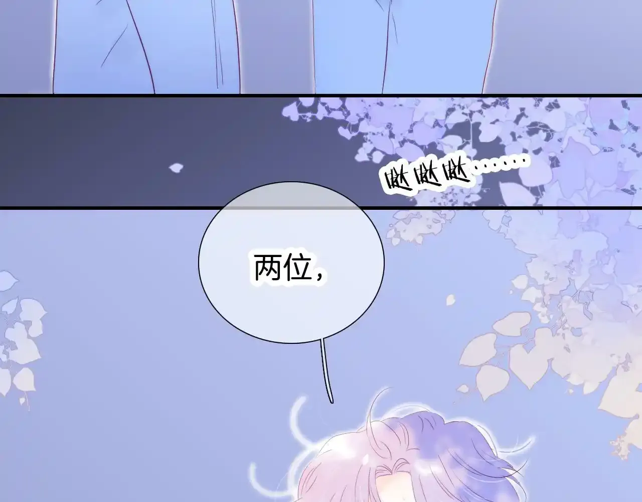 第67话  晚安28