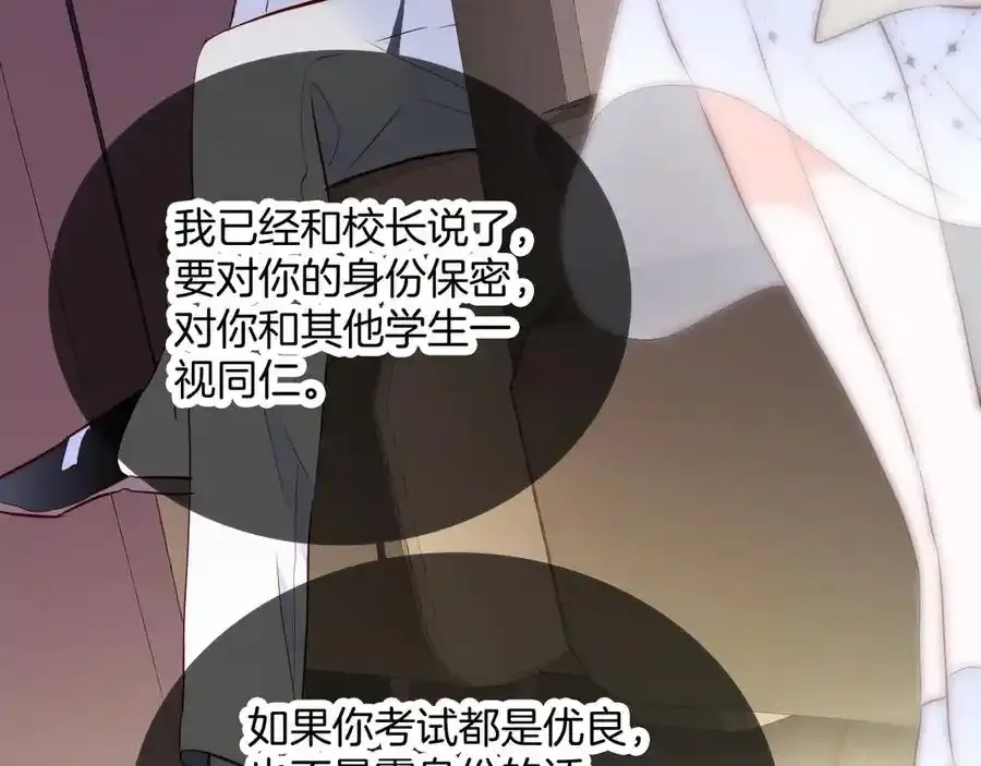 第1话 雨夜邂逅170