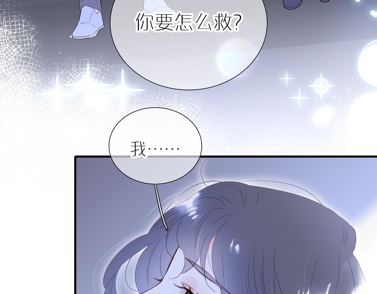 第83话 不怂37
