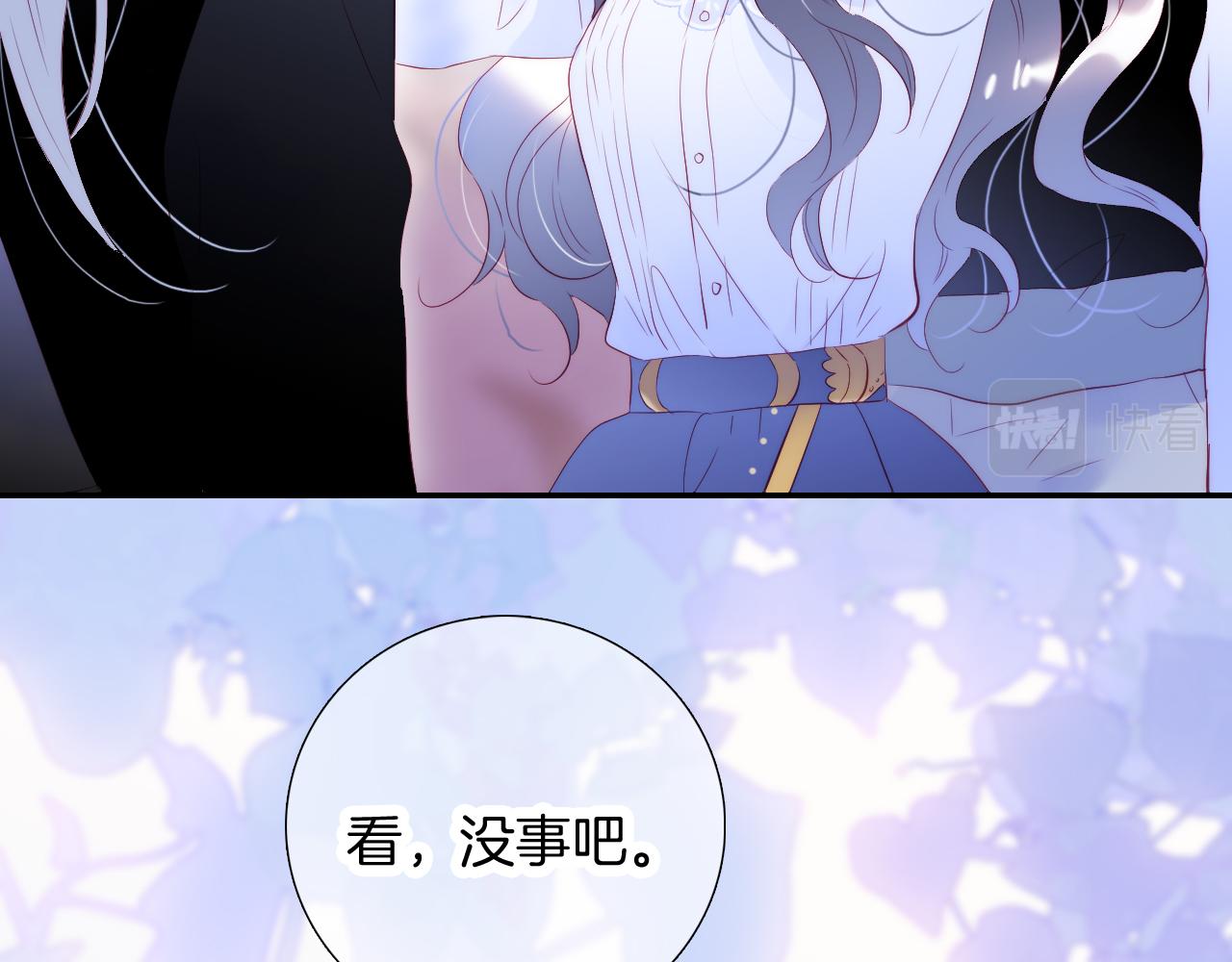 第56话 是，老师102