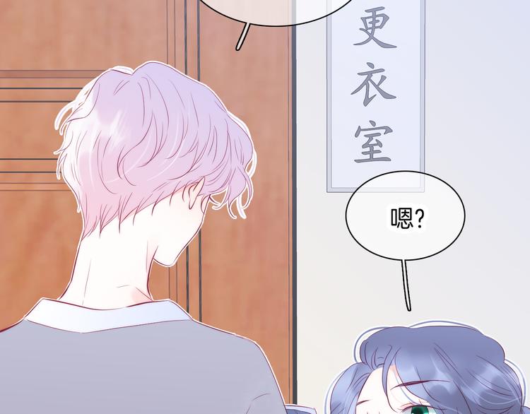 第15话 想和他跳舞99