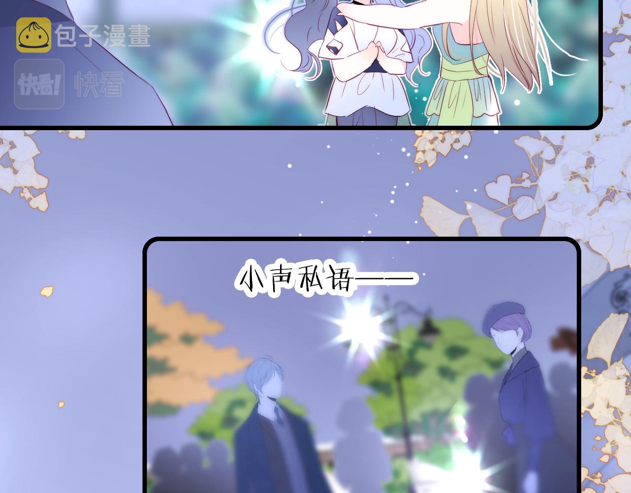 第37话 花与瓶102