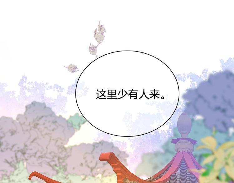 第10话 脸红了12