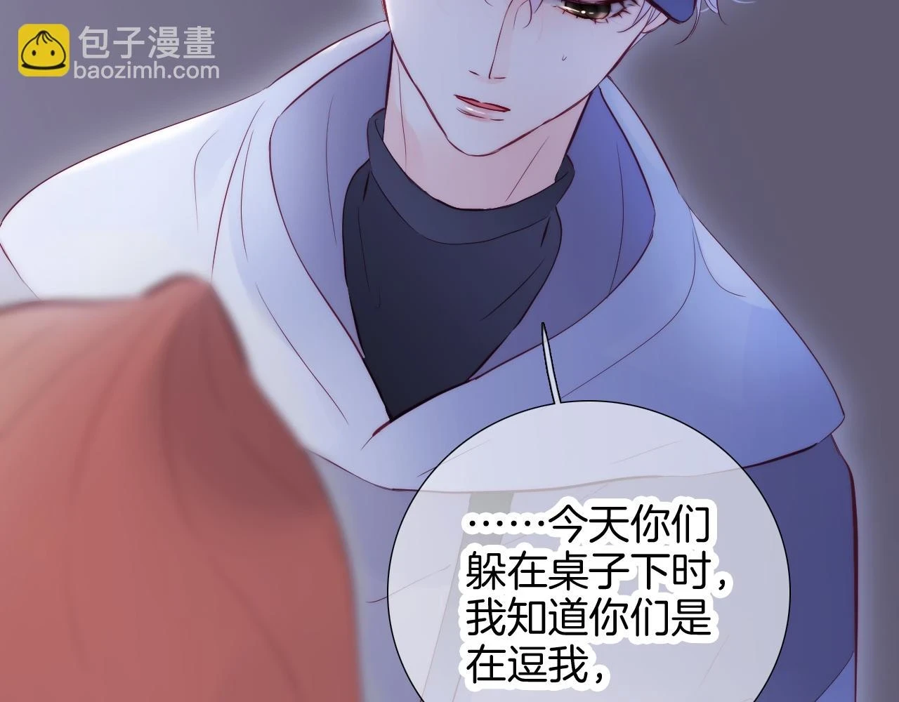 第90话 悄悄话64