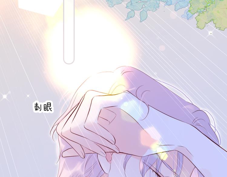 第4话 湿漉漉的美人132