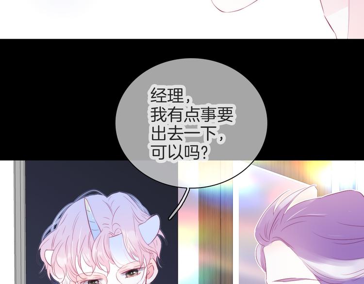 第25话 等你来80