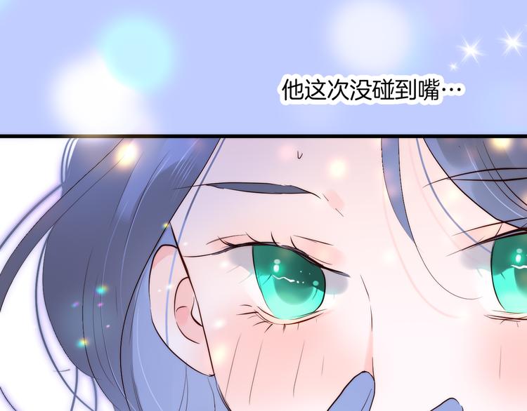 第5话 别碰他63