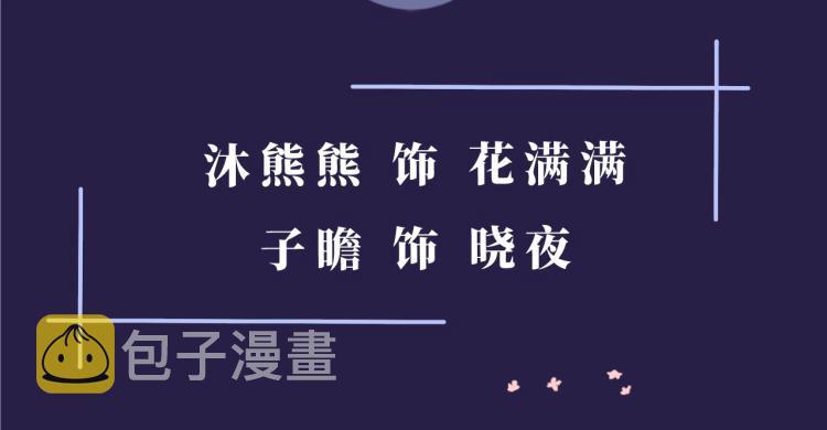 《花和刺猬逃跑了》视频漫剧上线4
