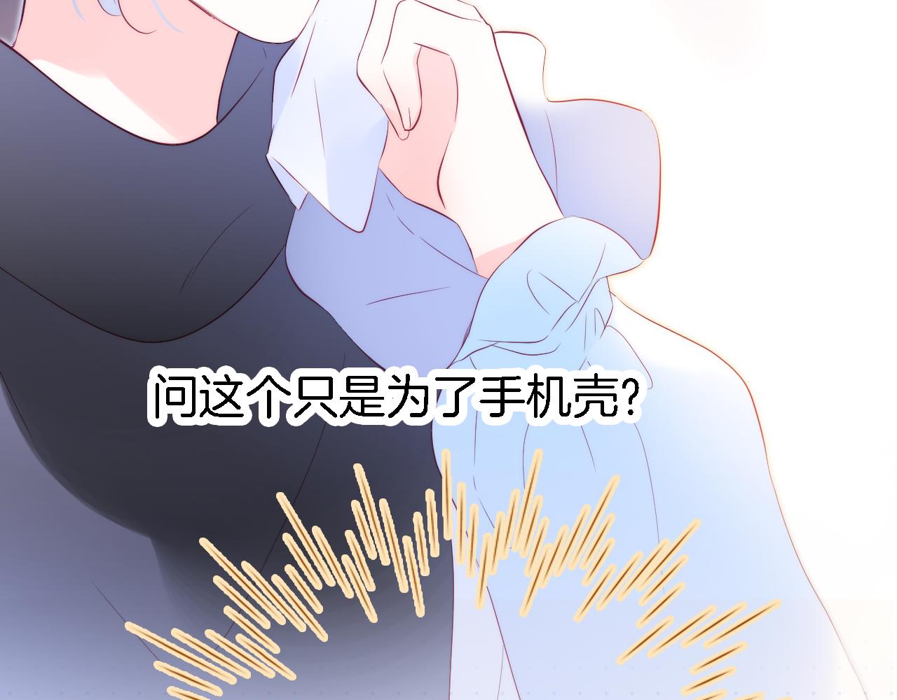第43话 担忧81