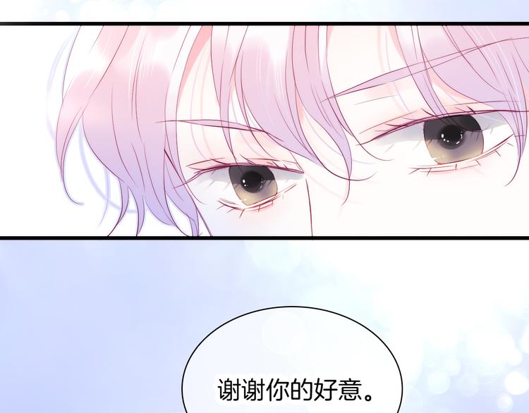 第10话 脸红了101