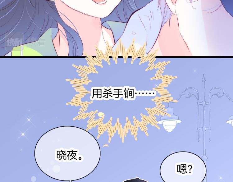 第28话 背背上坦白了57