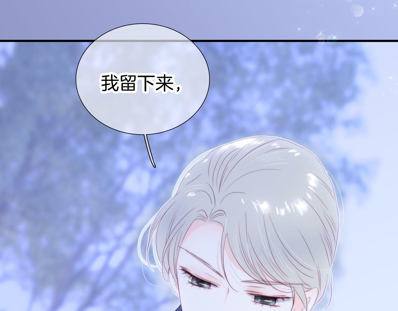 完结篇 花好月圆夜（上）88