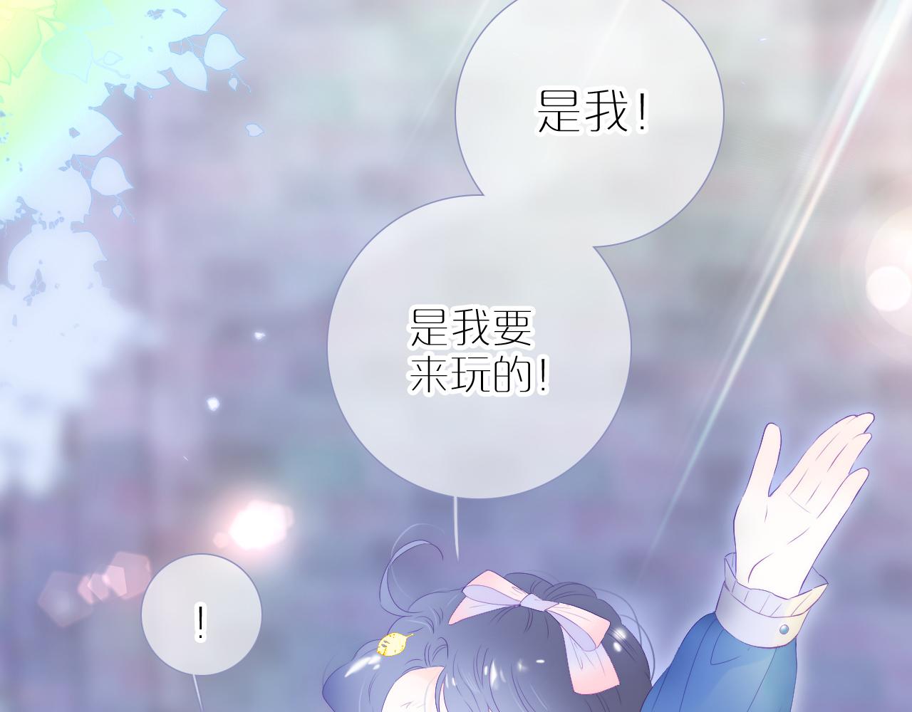 小番外 动物城堡22
