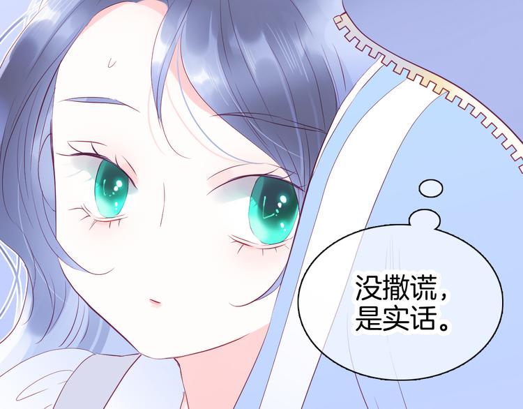 第14话 洗碗姬7