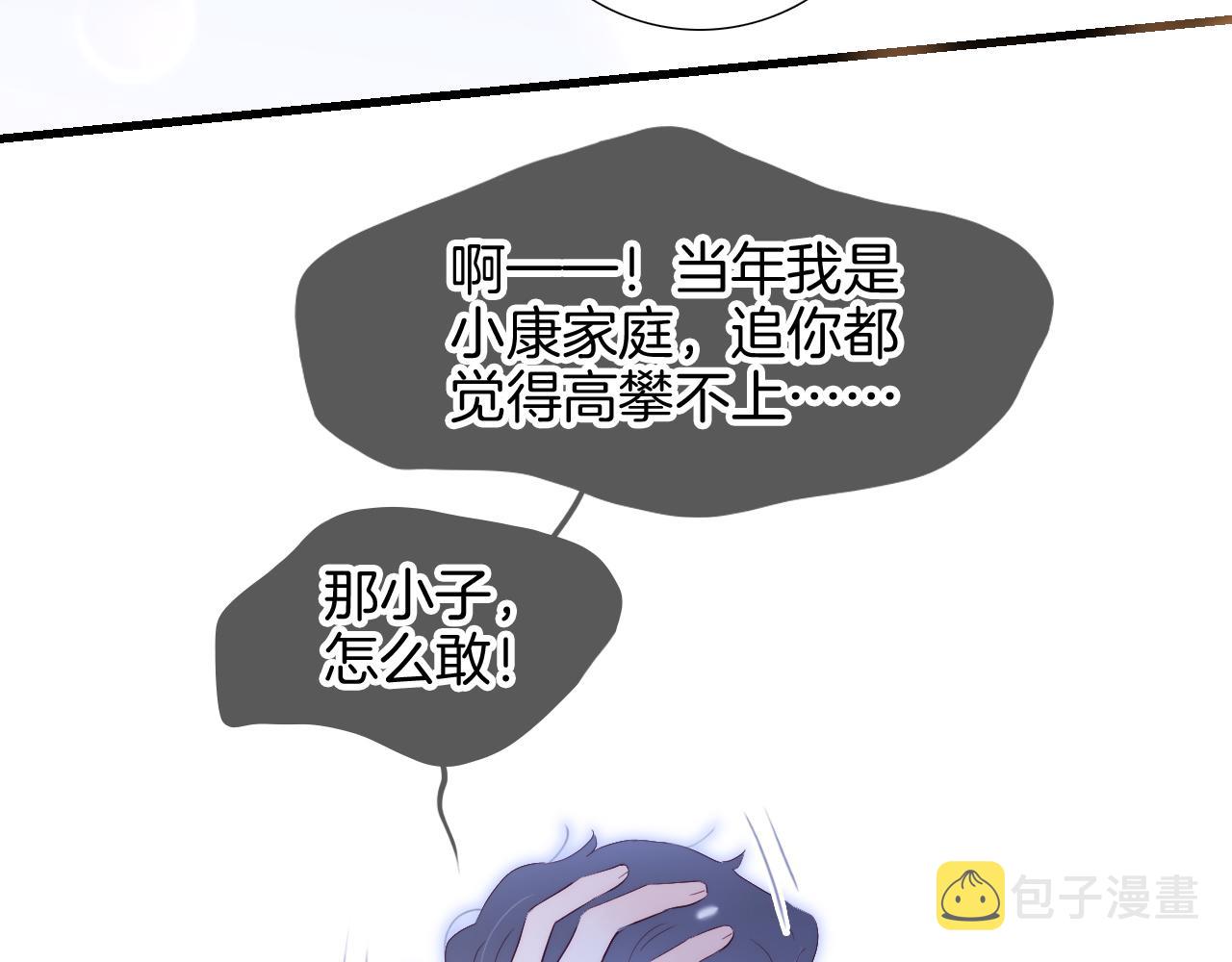 番外 血脉循环44