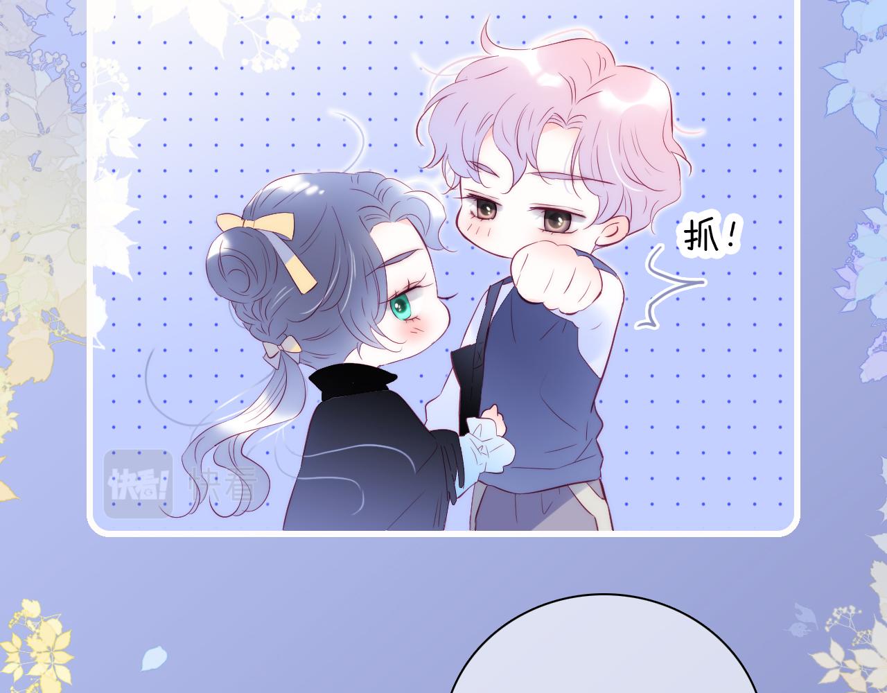 第46话 牵手之后36