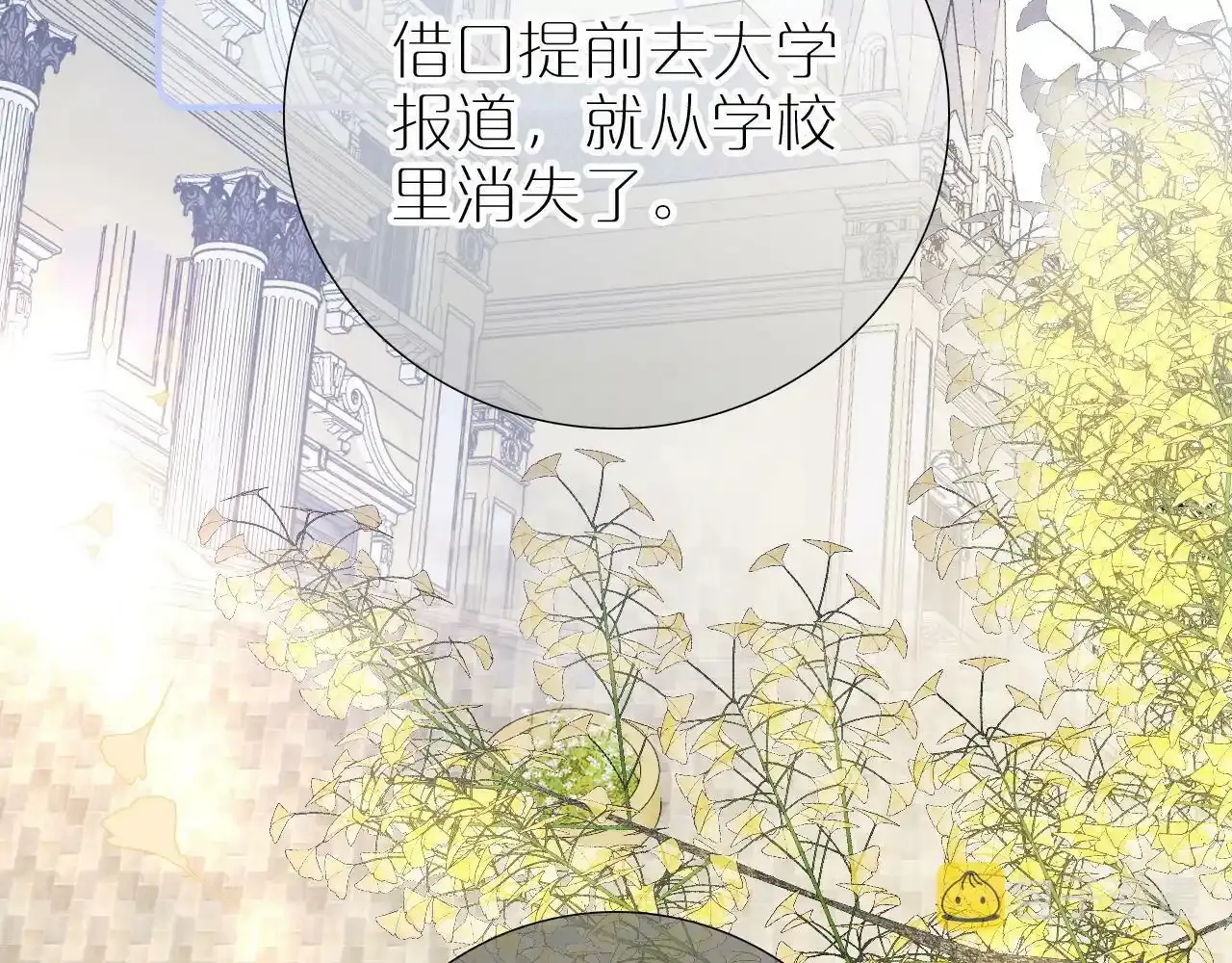 第74话 逆光飞往62