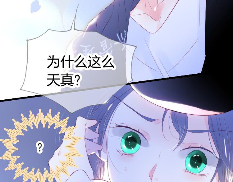 第33话 动摇41