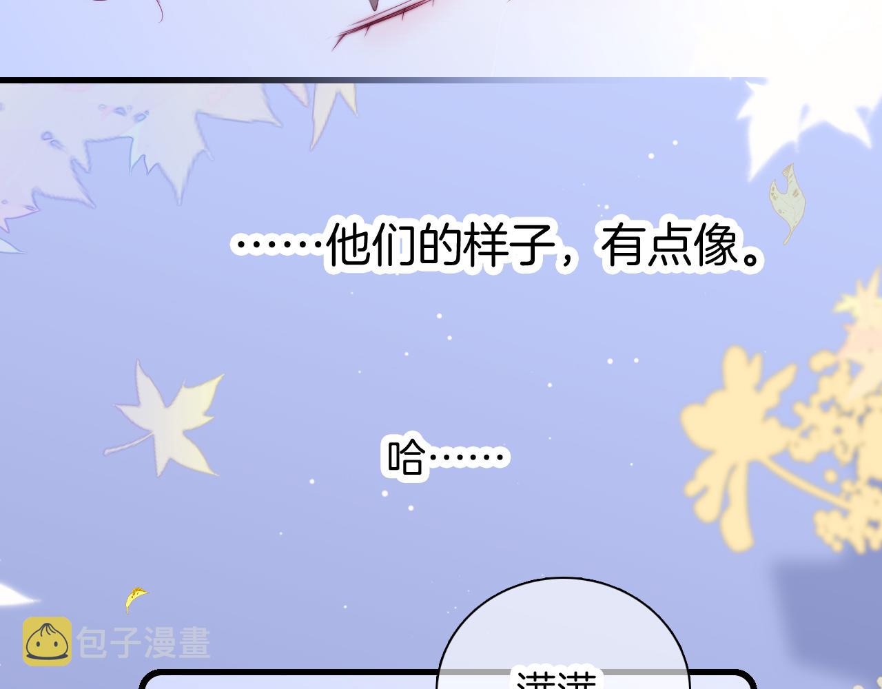 第44话 笨蛋笨蛋89