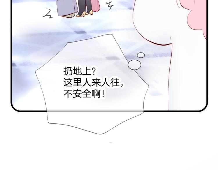 第3话 遇见独角兽108