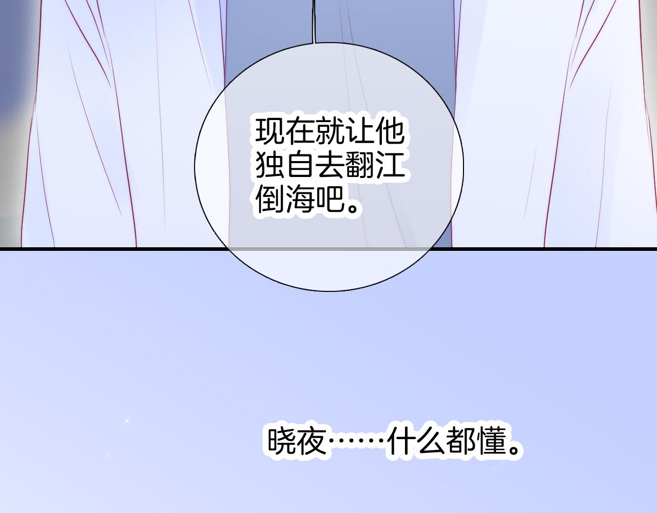 第71话 不理解70