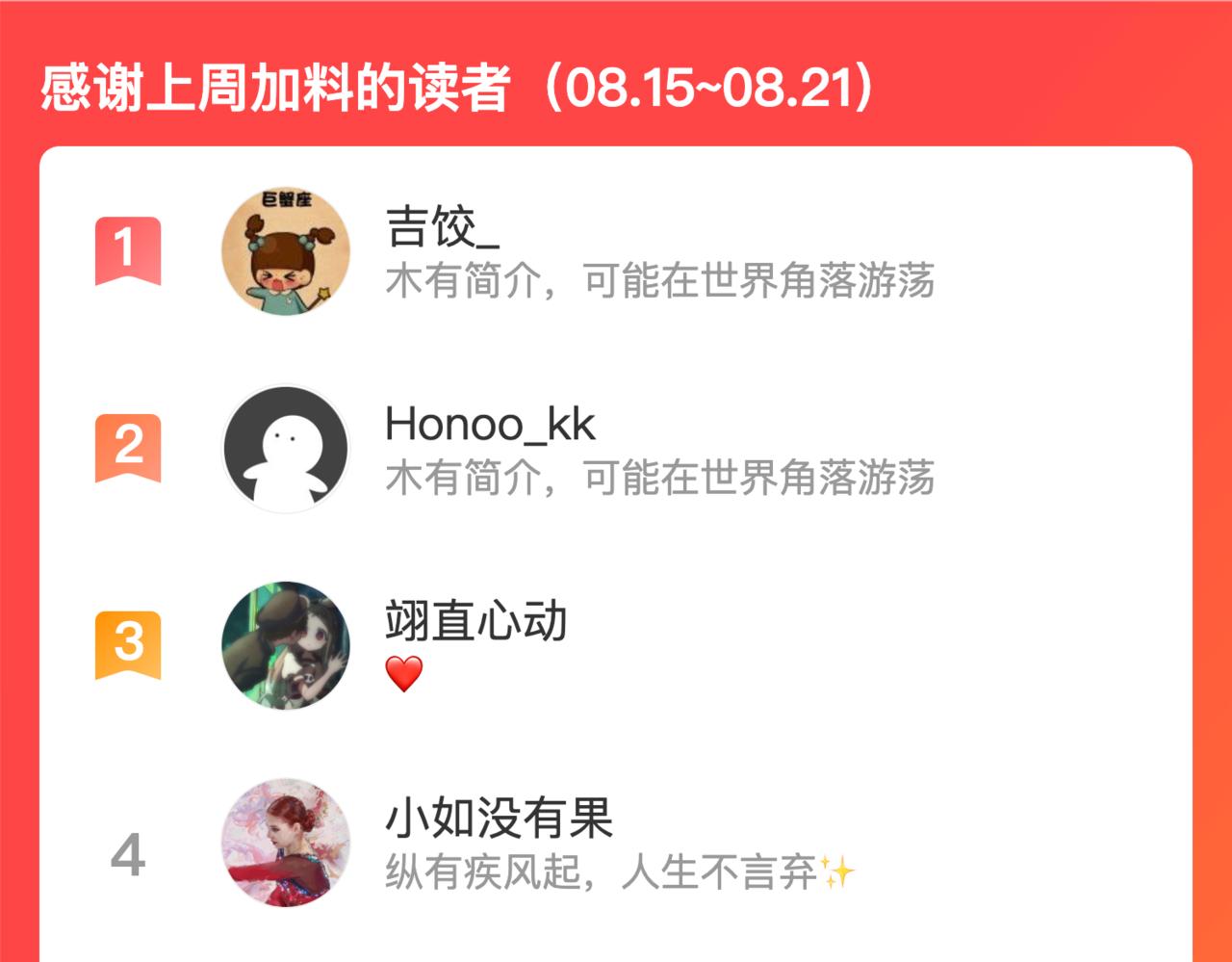 第79话 爸爸107