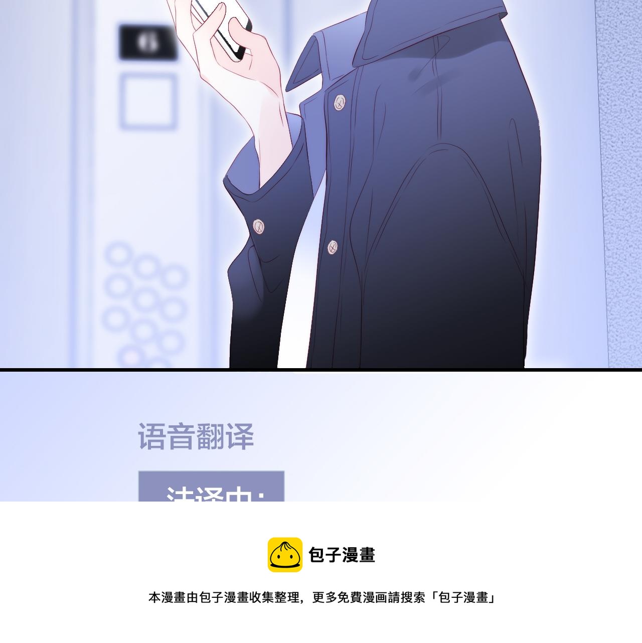 第58话 夸我32