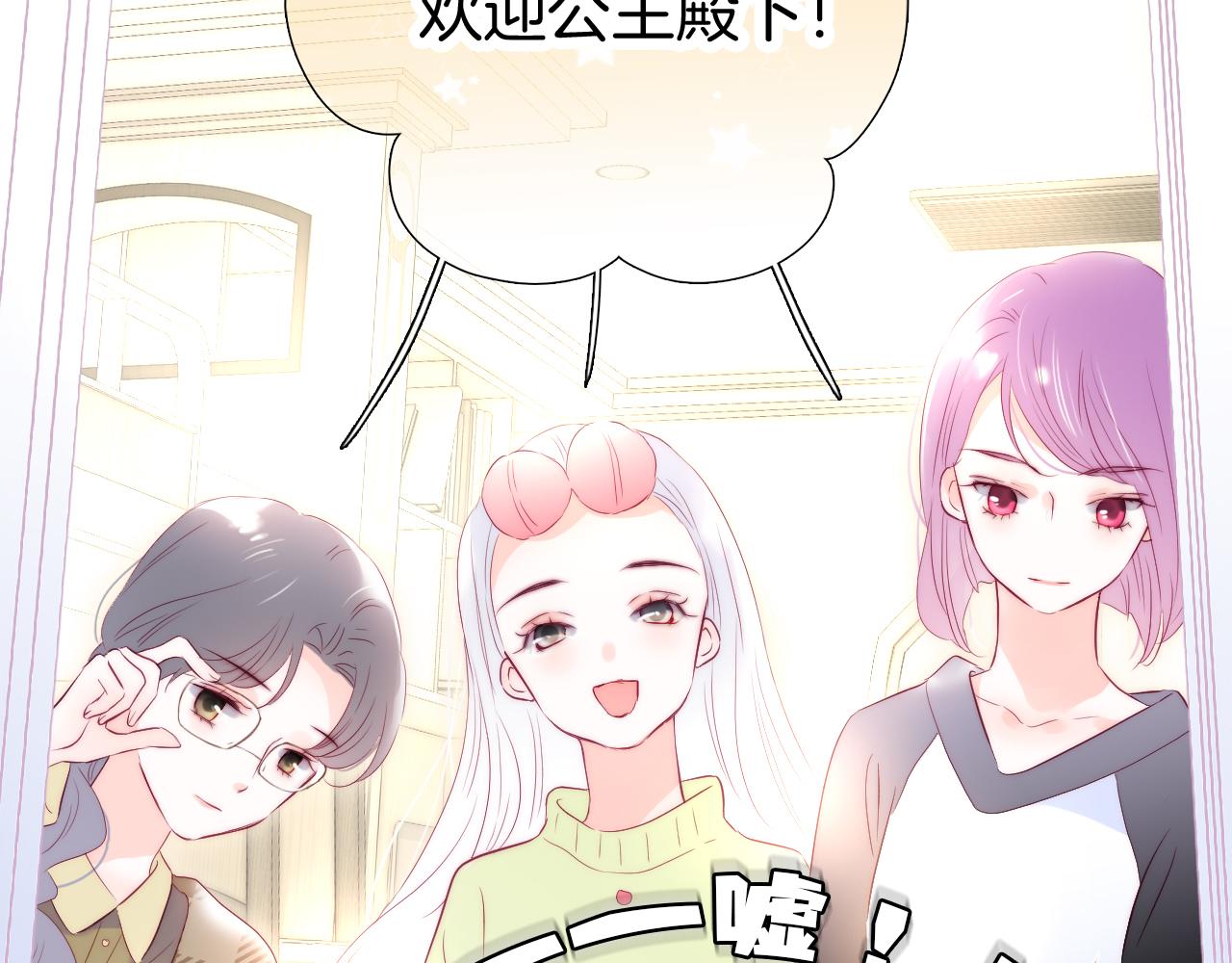 第87话  这个人过分谨慎16