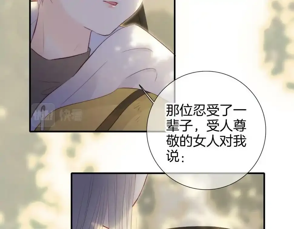 第93话 我不喜欢61