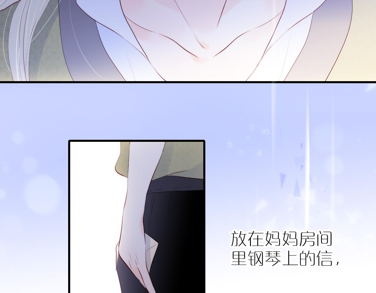 第79话 爸爸92
